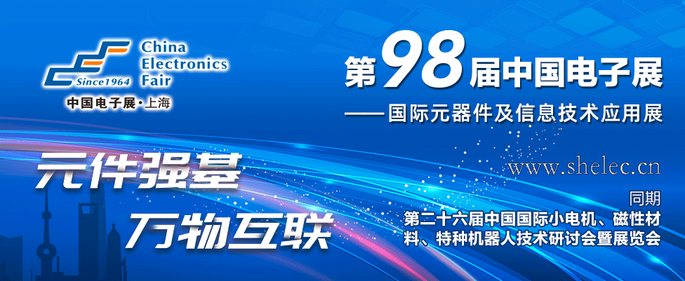 黃石市2021國際硬件數(shù)據(jù)處理加速器大會