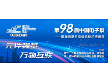 阜陽市2021國際硬件數據處理加速器大會